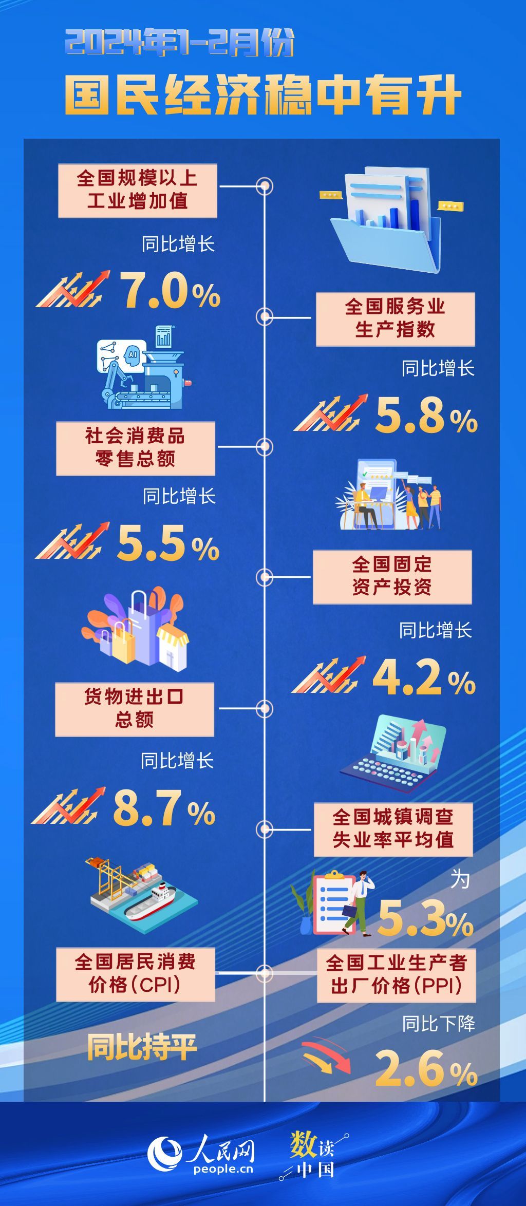 777788888管家婆必开一肖066期 03-16-23-24-40-44G：23,探索神秘数字组合，管家婆必开一肖之秘与彩票预测的新视角